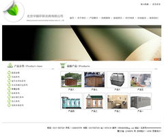 環(huán)保公司網(wǎng)頁設(shè)計與開發(fā) 構(gòu)建綠色數(shù)字門戶的關(guān)鍵策略